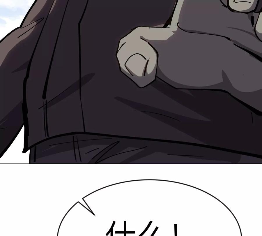 江思先生 第77话 把你们打包卖咯。 第55页