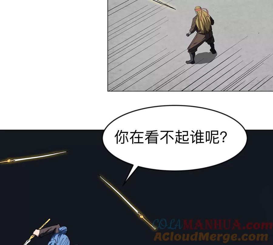 江思先生 第77话 把你们打包卖咯。 第57页