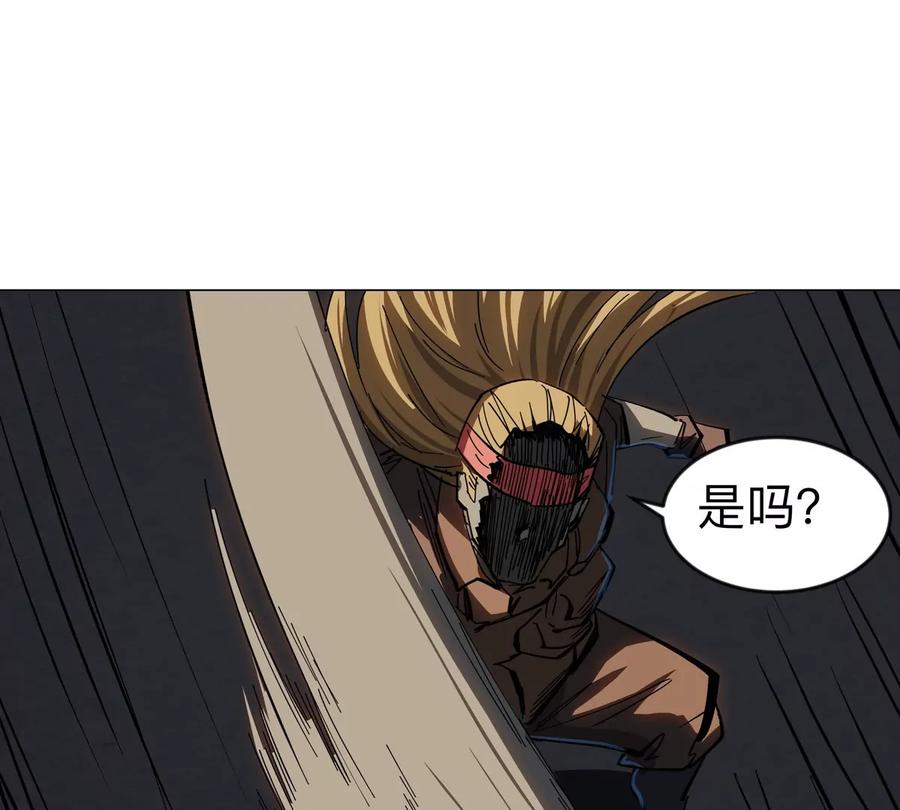 江思先生 第77话 把你们打包卖咯。 第60页