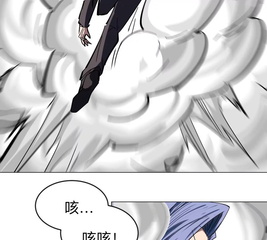 江思先生 第77话 把你们打包卖咯。 第63页