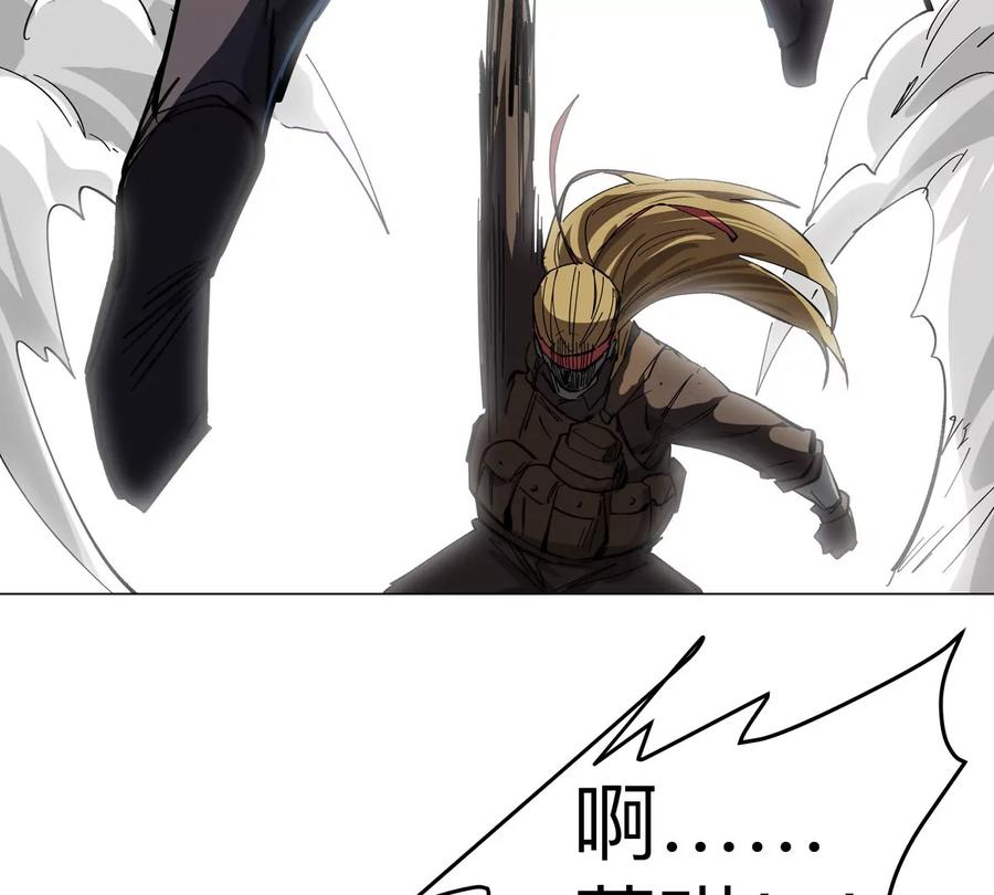 江思先生 第77话 把你们打包卖咯。 第67页