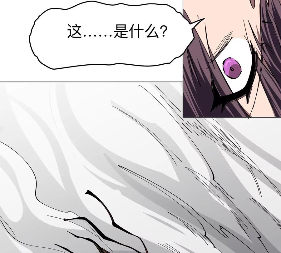 江思先生 第77话 把你们打包卖咯。 第8页