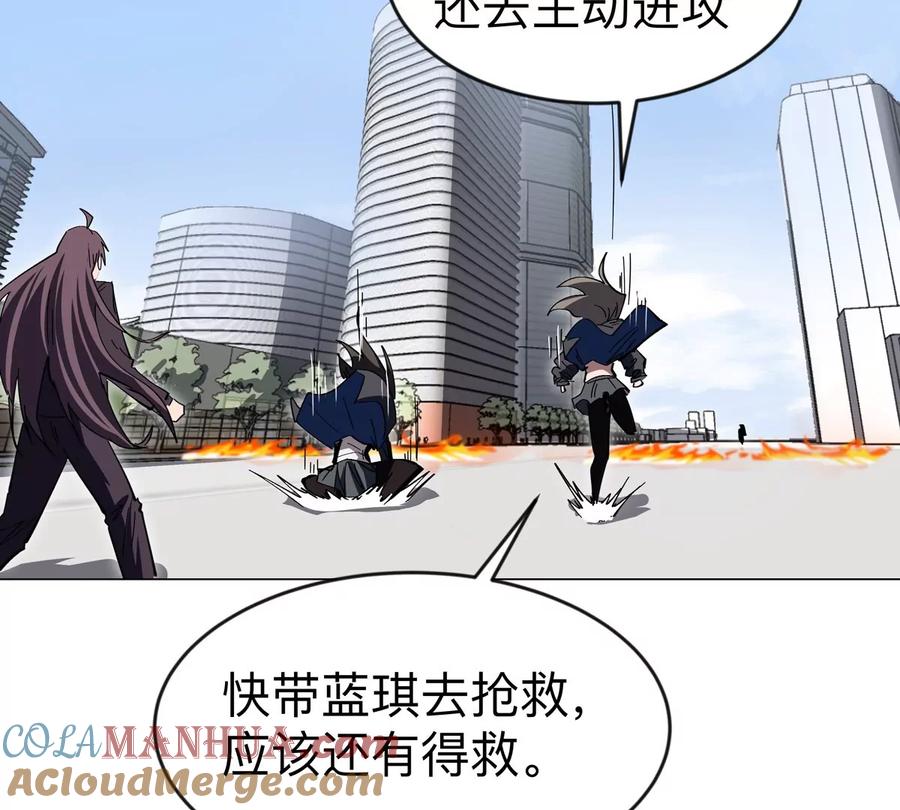 江思先生 第77话 把你们打包卖咯。 第81页