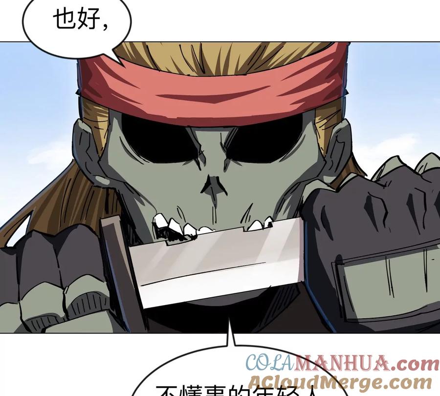 江思先生 第77话 把你们打包卖咯。 第89页