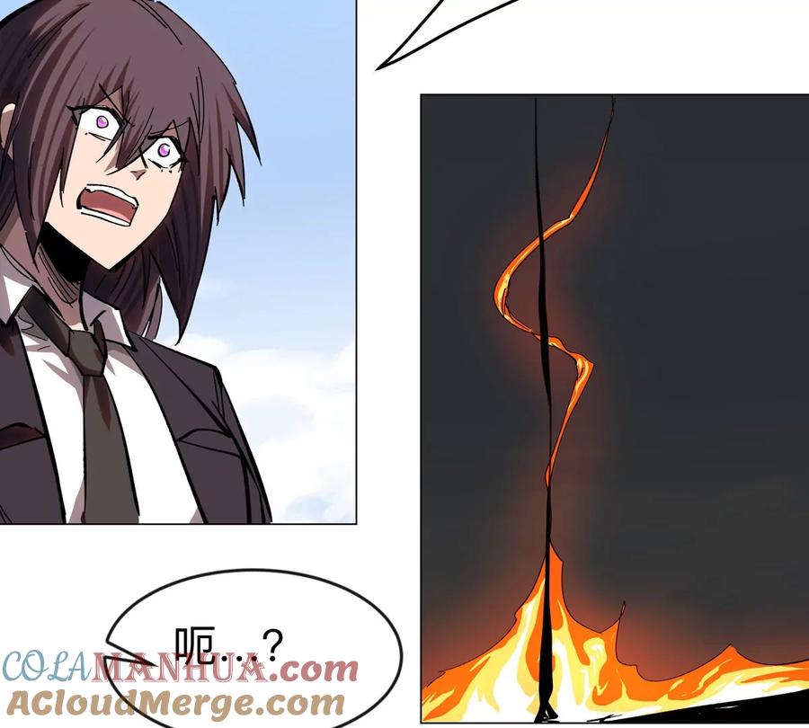江思先生 第77话 把你们打包卖咯。 第97页