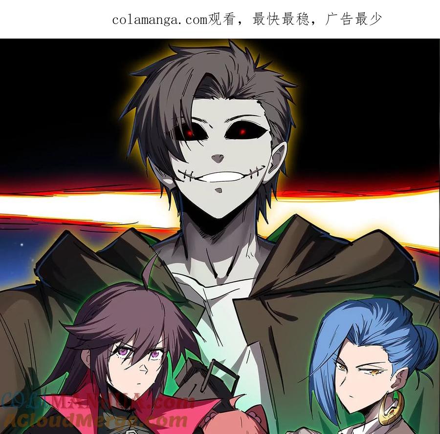 江思先生 第78话 我在忙 第1页