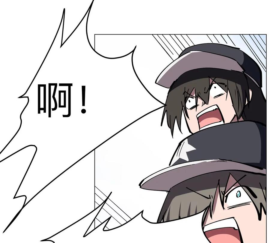江思先生 第78话 我在忙 第27页