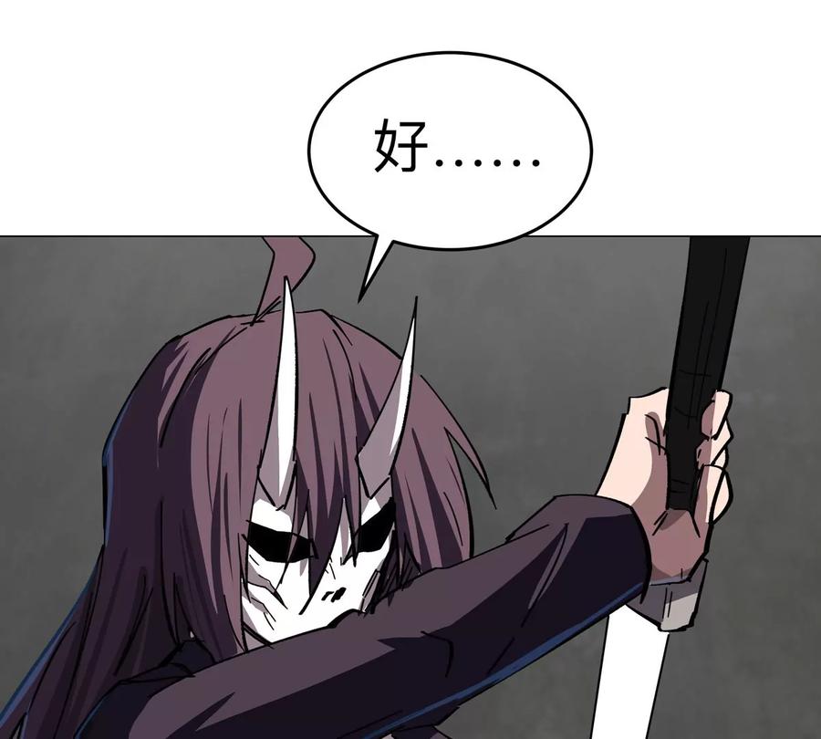 江思先生 第78话 我在忙 第32页