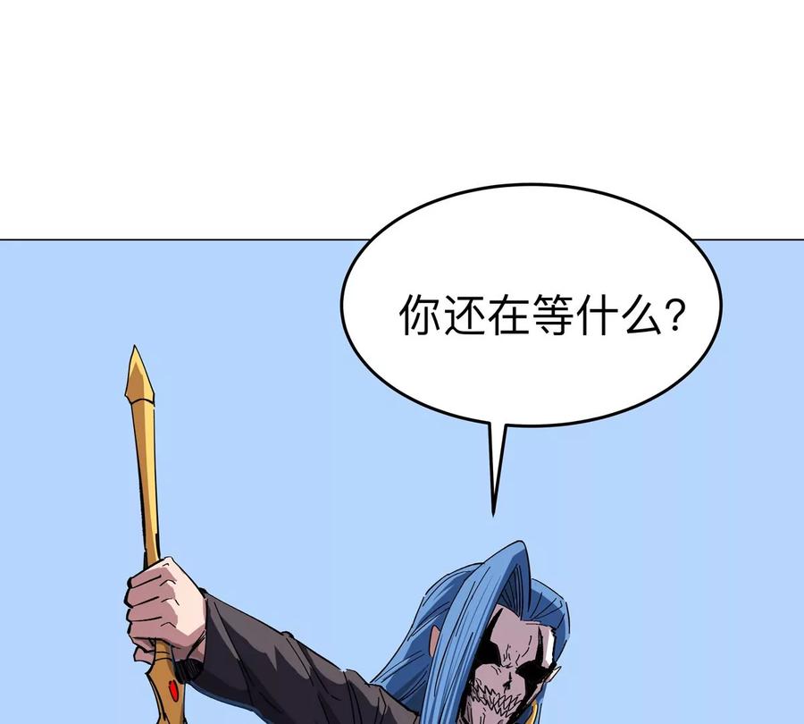 江思先生 第78话 我在忙 第39页