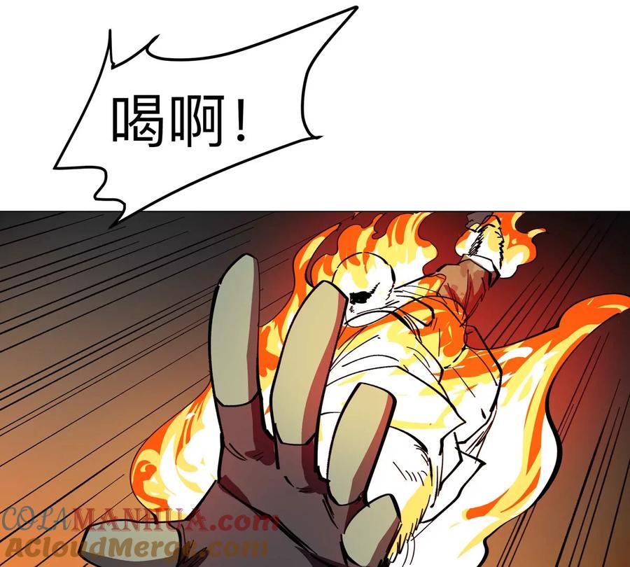 江思先生 第78话 我在忙 第46页