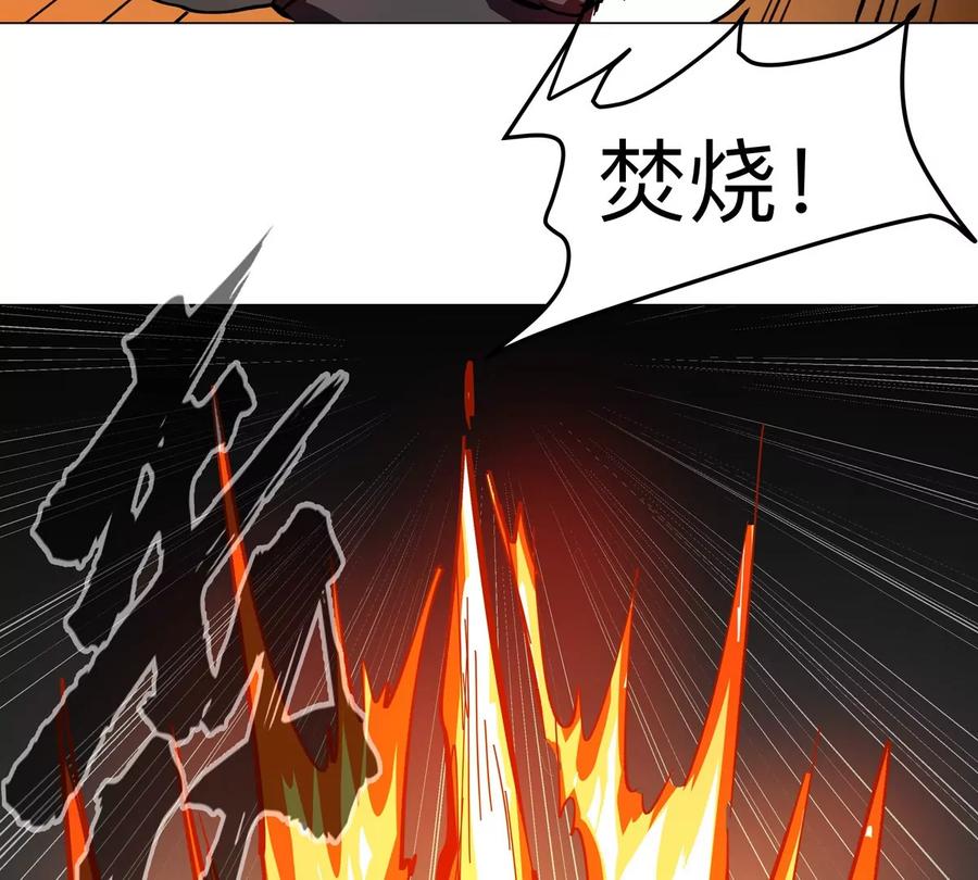 江思先生 第78话 我在忙 第47页
