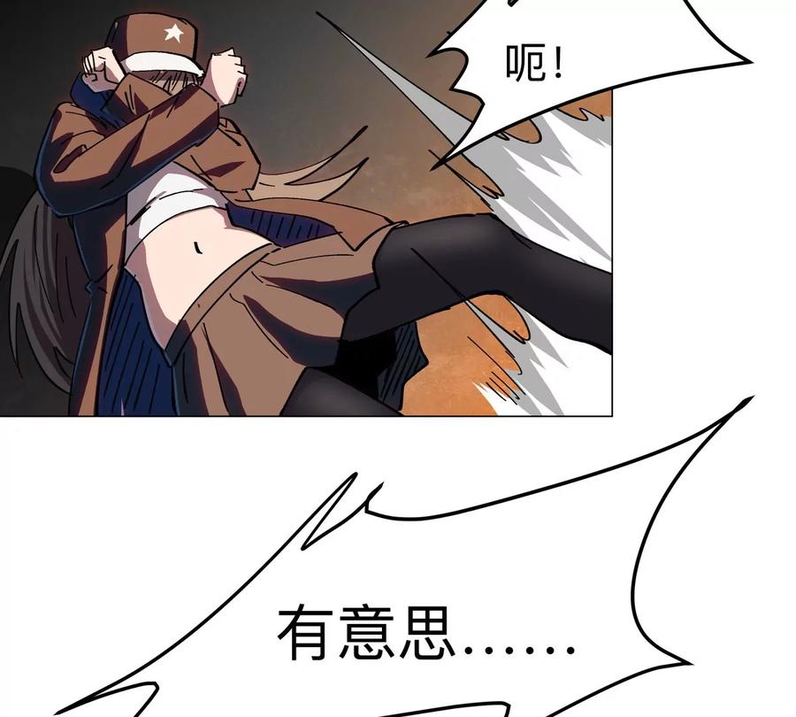 江思先生 第78话 我在忙 第54页