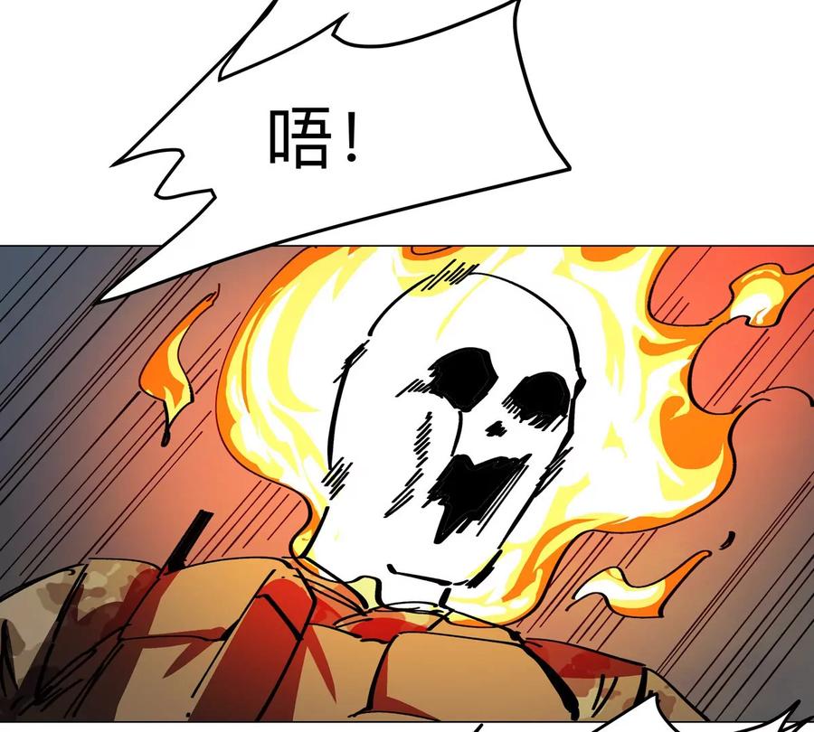 江思先生 第78话 我在忙 第60页