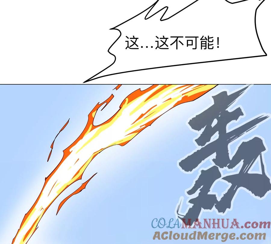 江思先生 第78话 我在忙 第61页