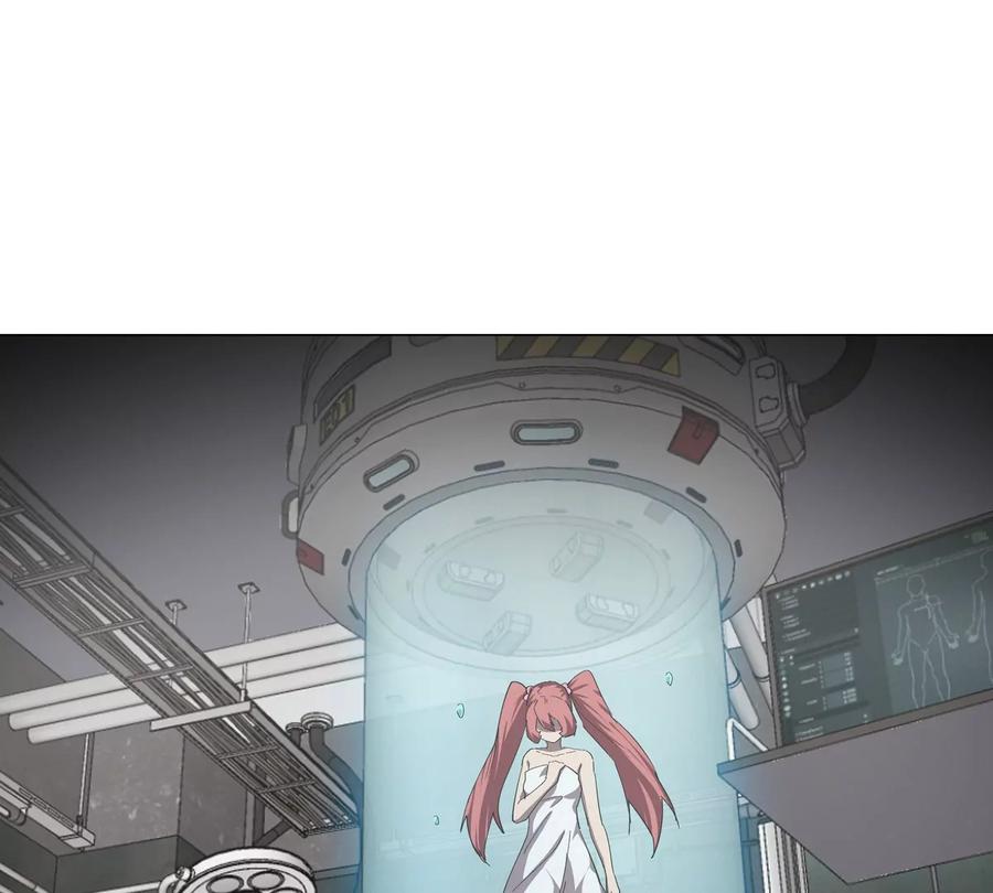 江思先生 第79话 让我吃了他 第21页