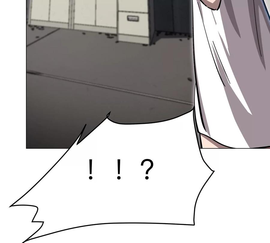 江思先生 第79话 让我吃了他 第24页