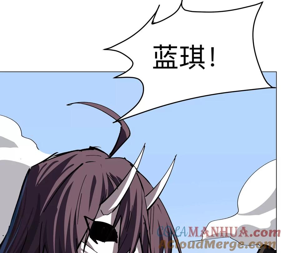 江思先生 第79话 让我吃了他 第37页