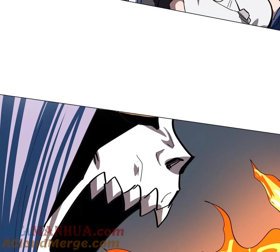 江思先生 第79话 让我吃了他 第43页
