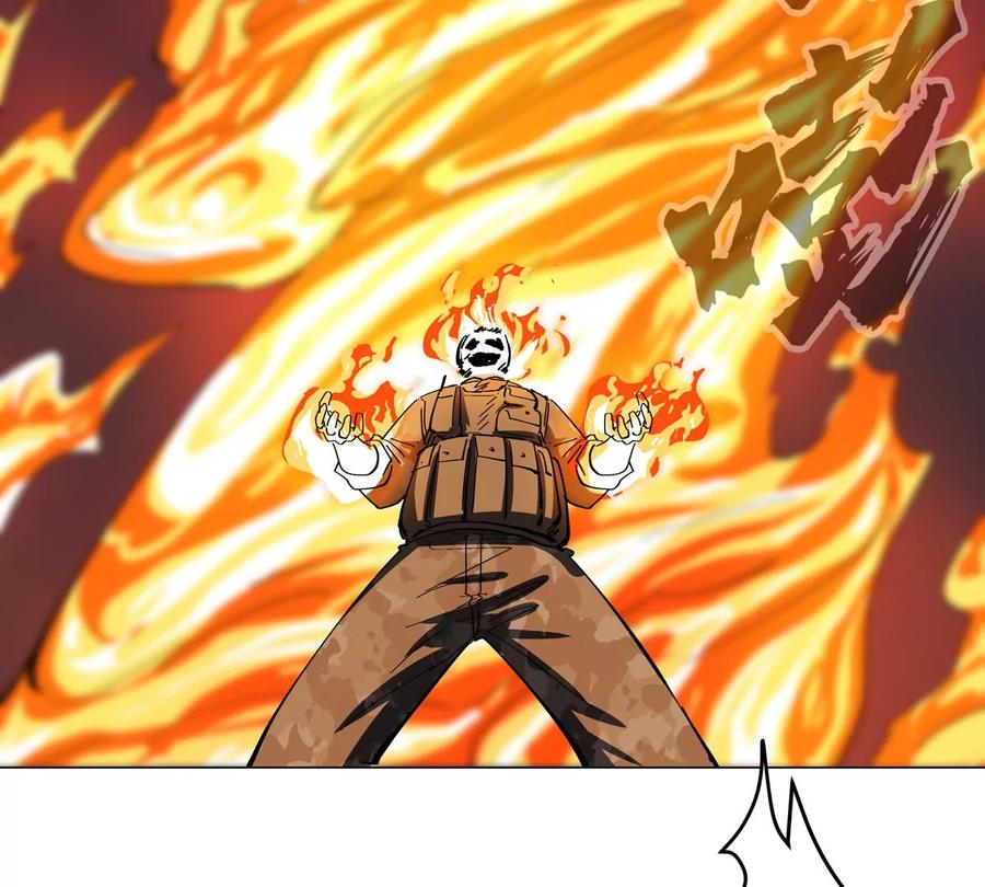 江思先生 第79话 让我吃了他 第47页