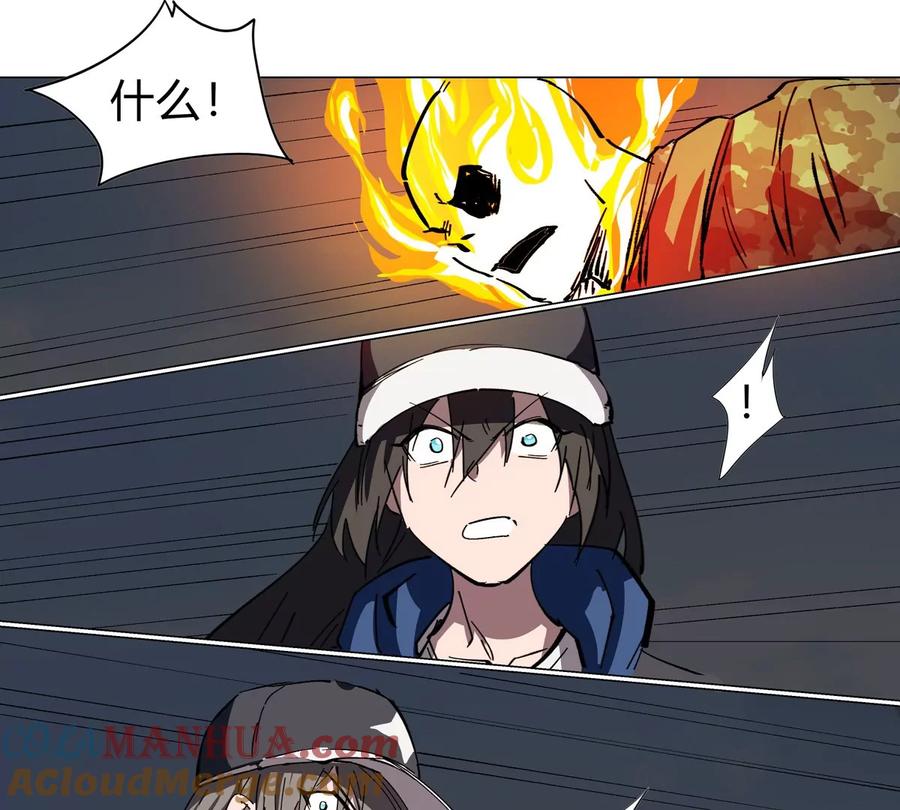 江思先生 第79话 让我吃了他 第52页