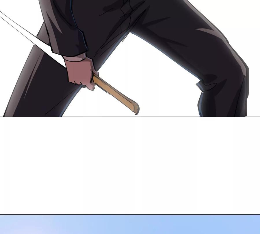 江思先生 第79话 让我吃了他 第6页