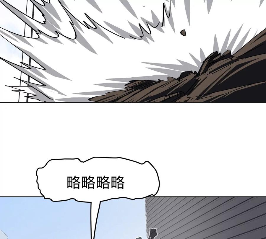 江思先生 第79话 让我吃了他 第63页