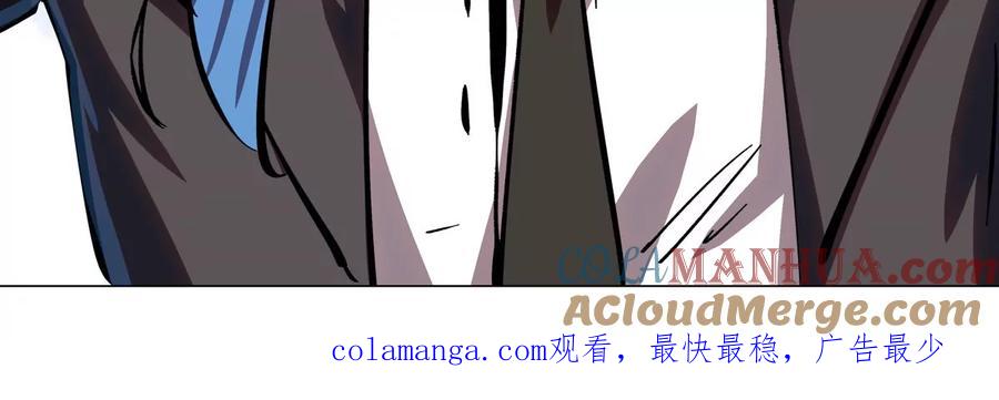 江思先生 第79话 让我吃了他 第73页