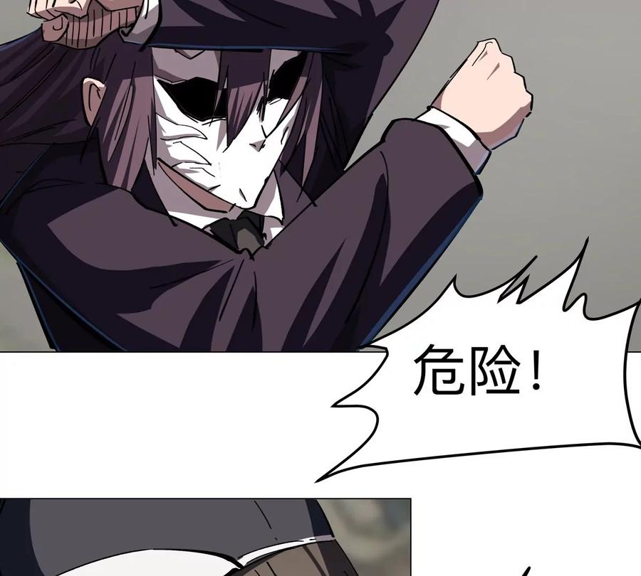 江思先生 第80话 快跑 第53页