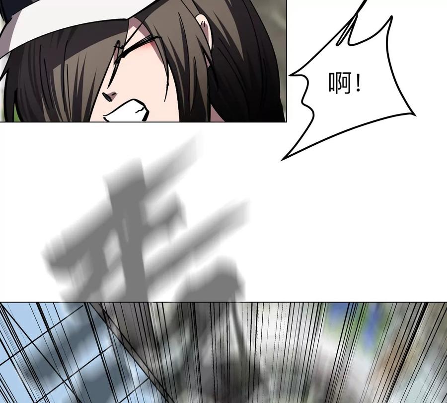 江思先生 第80话 快跑 第54页