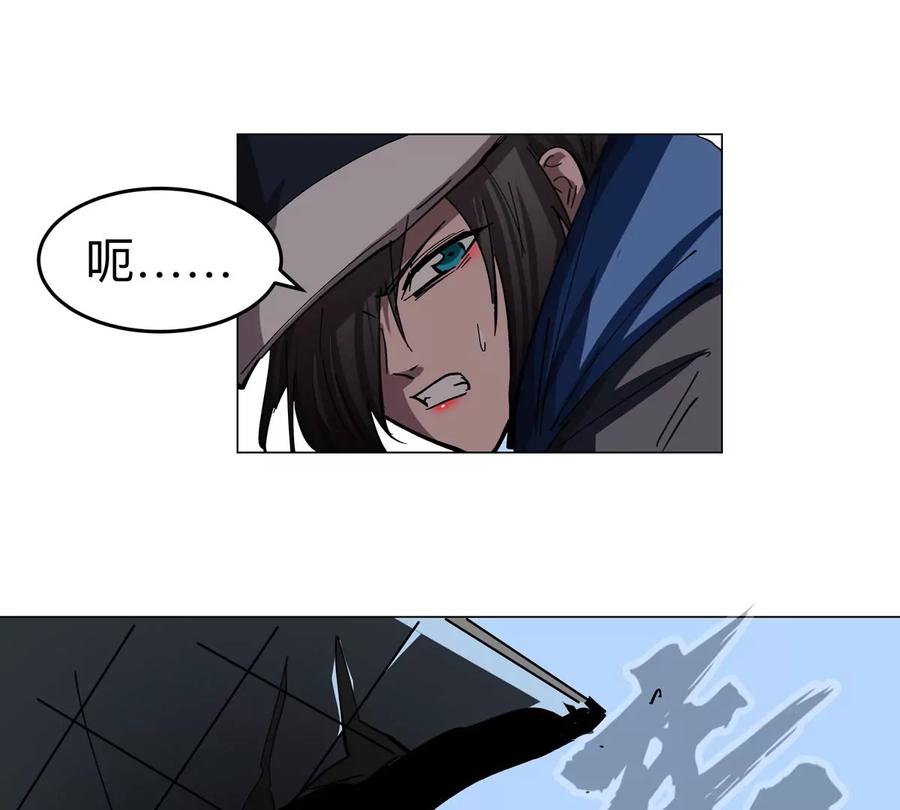 江思先生 第80话 快跑 第57页