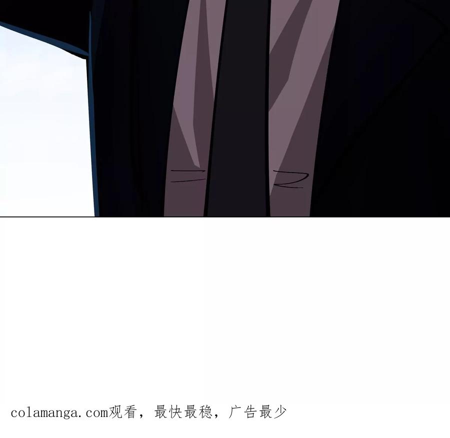 江思先生 第80话 快跑 第68页