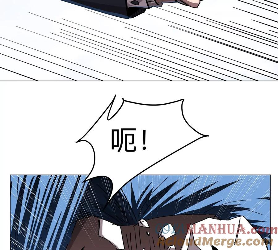 江思先生 第81话 宠物boss 第19页