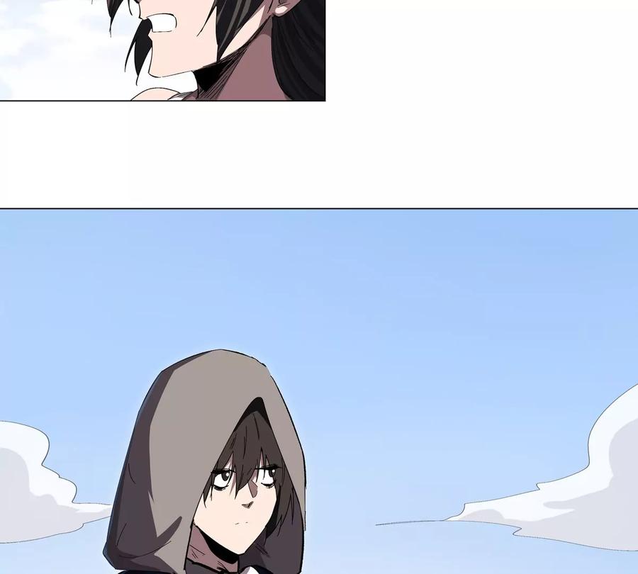 江思先生 第81话 宠物boss 第24页