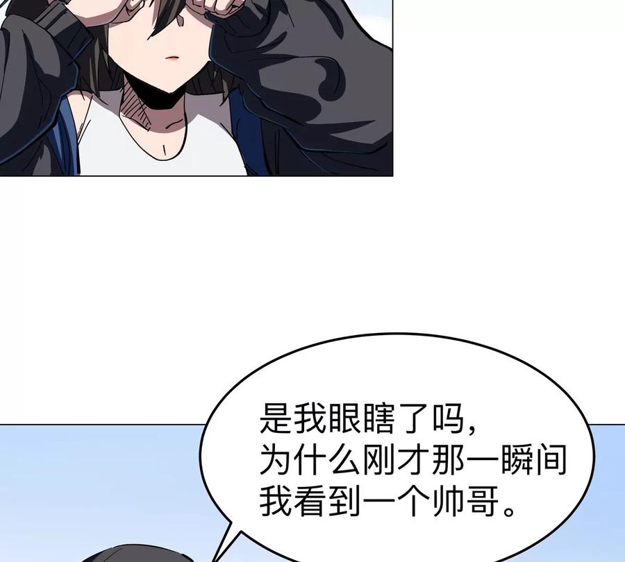 江思先生 第81话 宠物boss 第36页