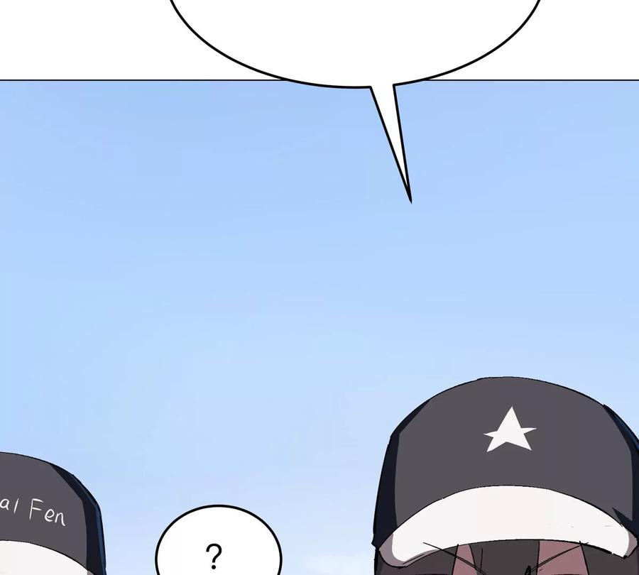 江思先生 第81话 宠物boss 第38页