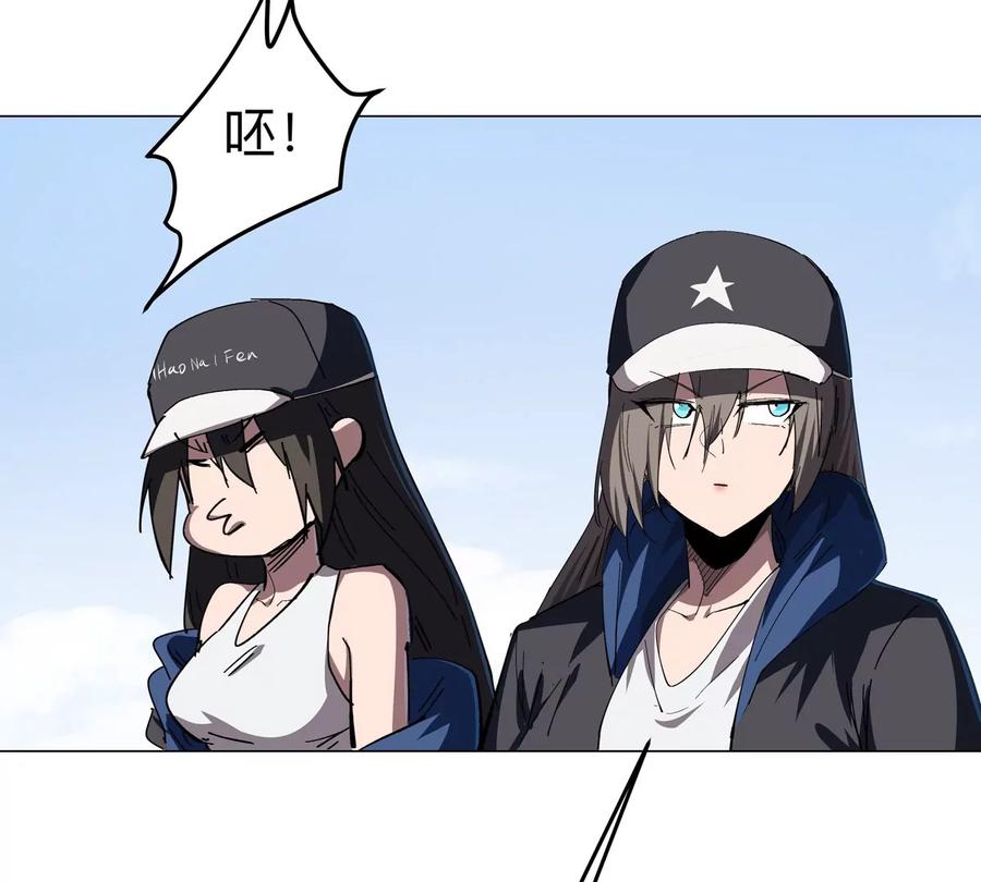 江思先生 第81话 宠物boss 第42页
