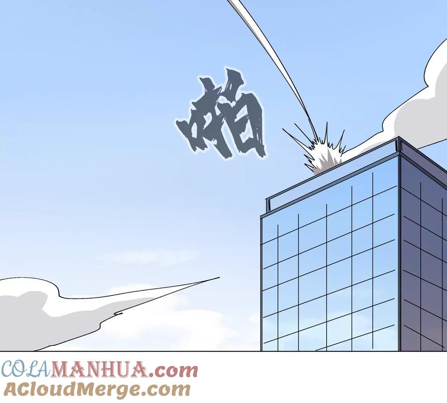江思先生 第81话 宠物boss 第58页