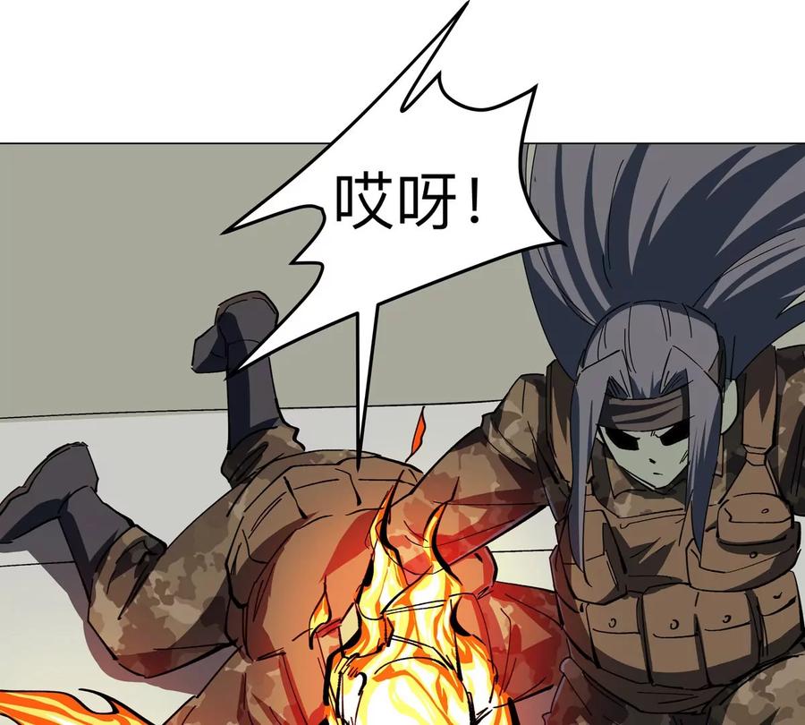 江思先生 第81话 宠物boss 第60页