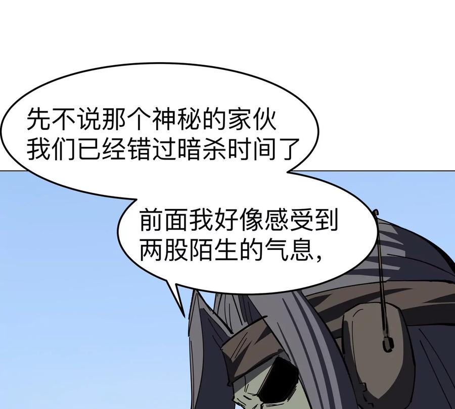 江思先生 第81话 宠物boss 第63页