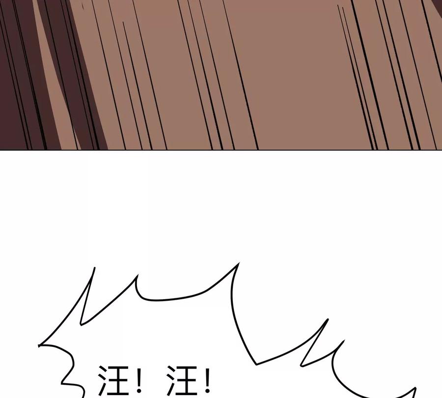 江思先生 第82话 一粒砂黑？ 第12页