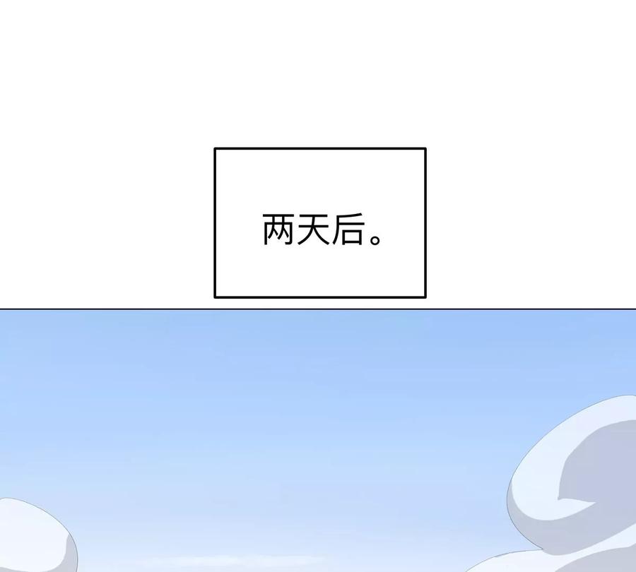 江思先生 第82话 一粒砂黑？ 第26页