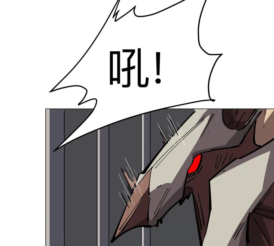 江思先生 第82话 一粒砂黑？ 第5页
