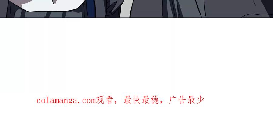 江思先生 第82话 一粒砂黑？ 第69页