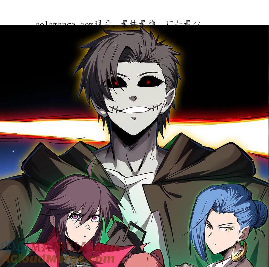 江思先生 第83话 哟，可以啊 第1页