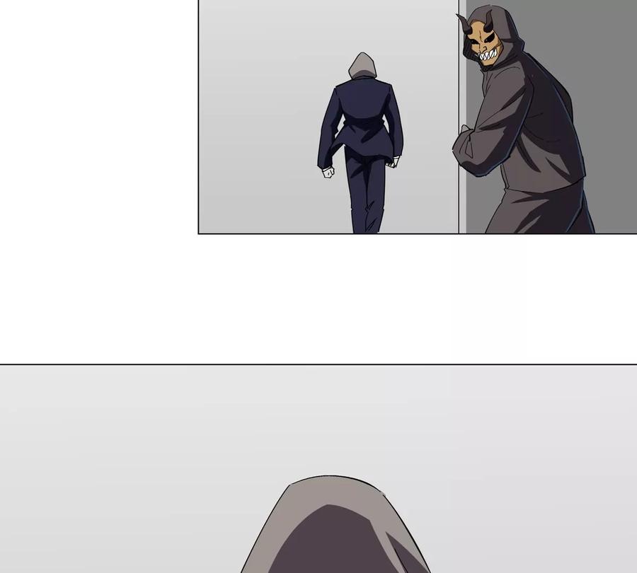 江思先生 第83话 哟，可以啊 第15页