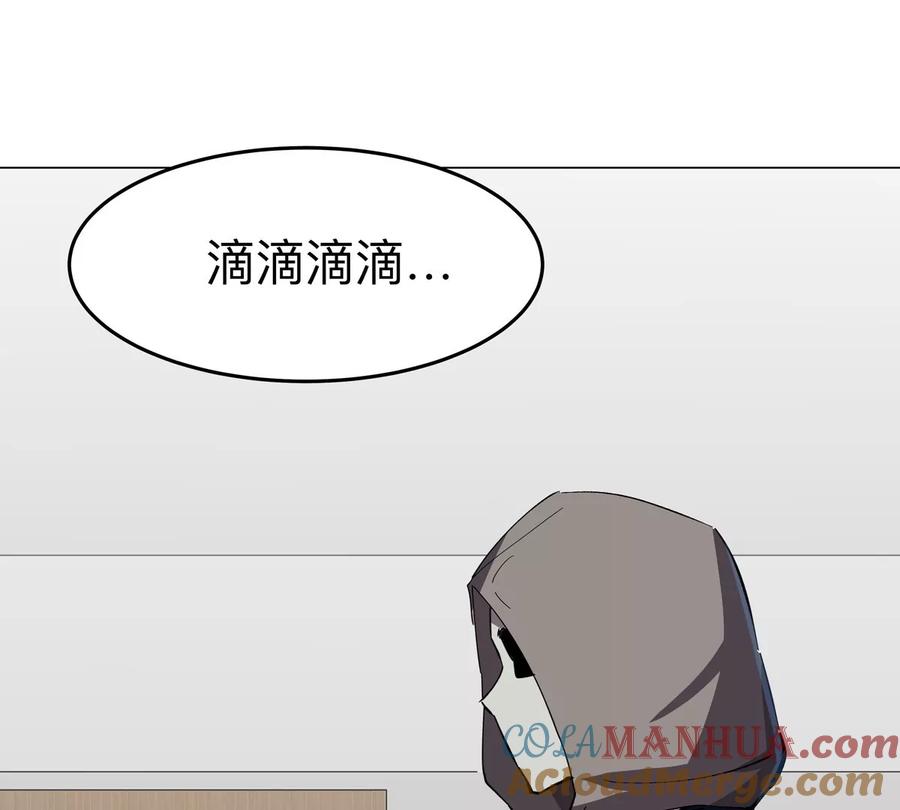 江思先生 第83话 哟，可以啊 第25页