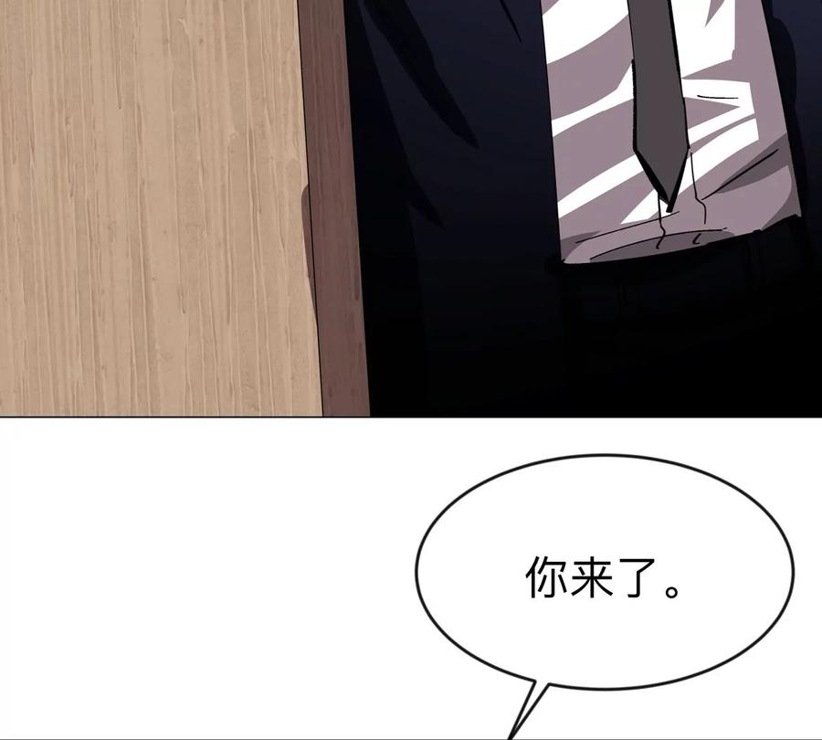 江思先生 第83话 哟，可以啊 第38页