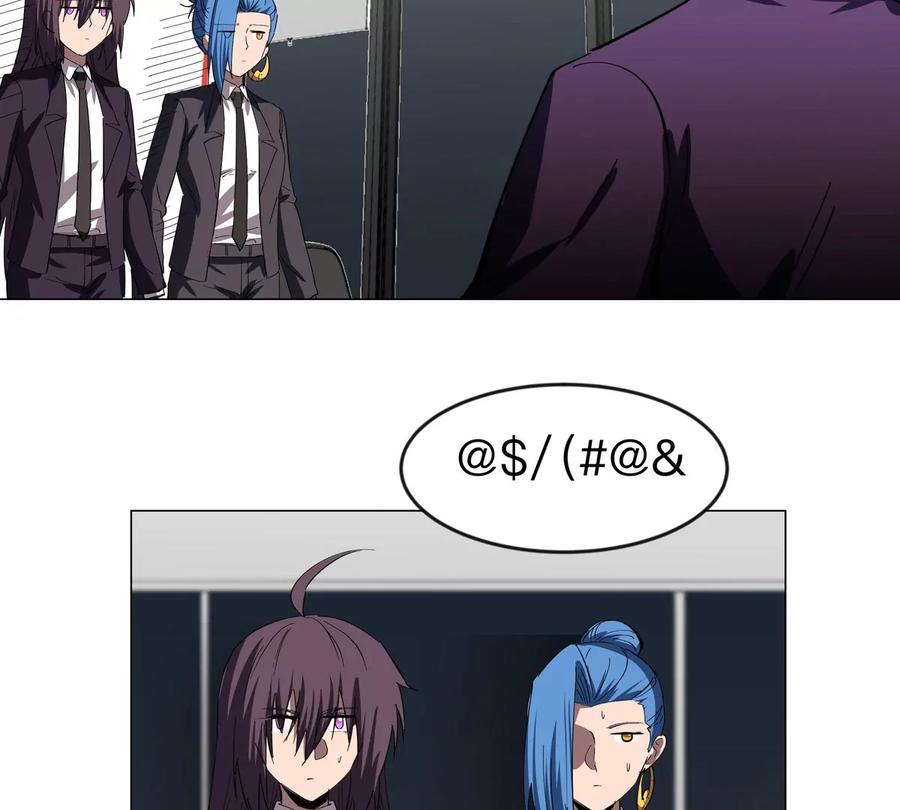 江思先生 第83话 哟，可以啊 第48页