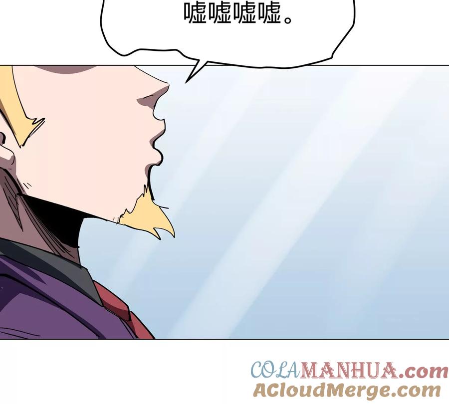江思先生 第83话 哟，可以啊 第58页