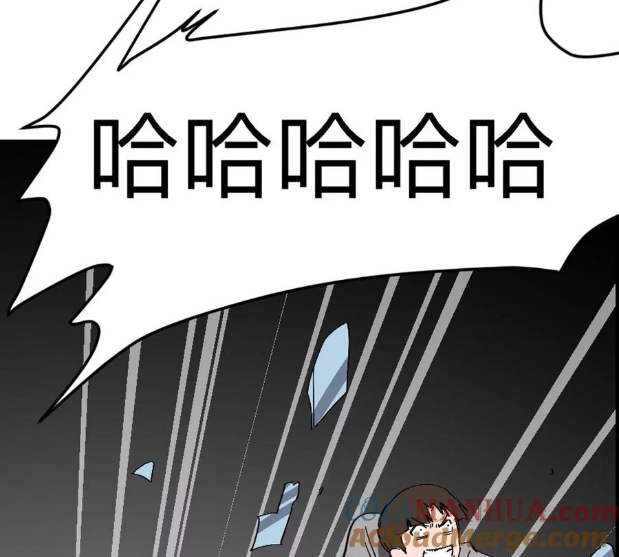 江思先生 第83话 哟，可以啊 第67页